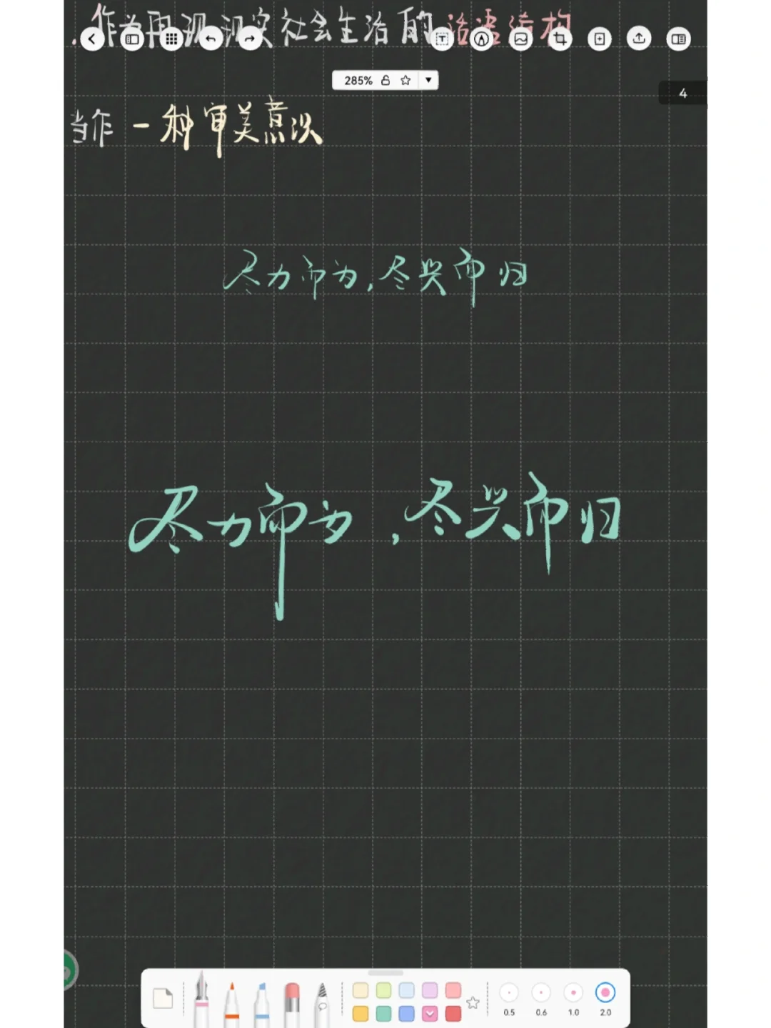 华为笔记安卓版华为笔记app安卓版下载-第2张图片-太平洋在线下载