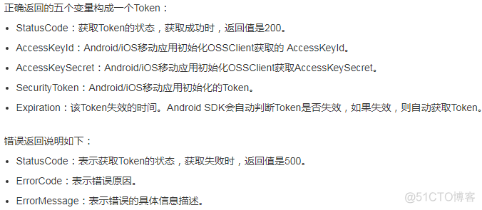 c客户端使用tokenpost存在ctoken但后端