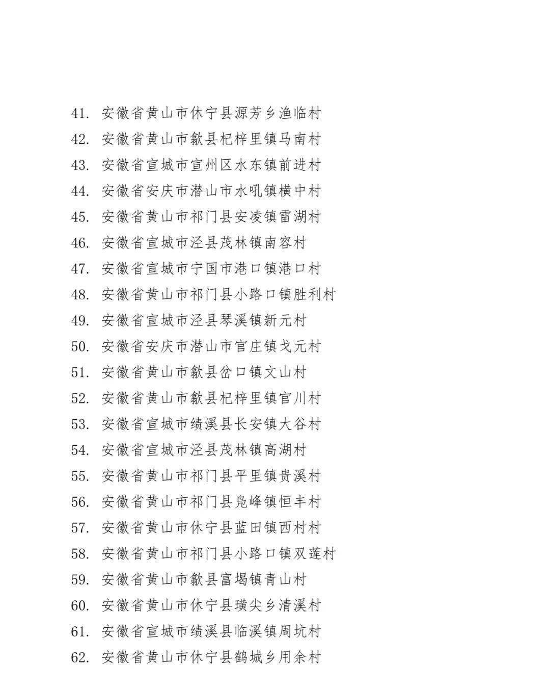 掌上贵溪客户端贵溪招聘网最新招聘-第2张图片-太平洋在线下载