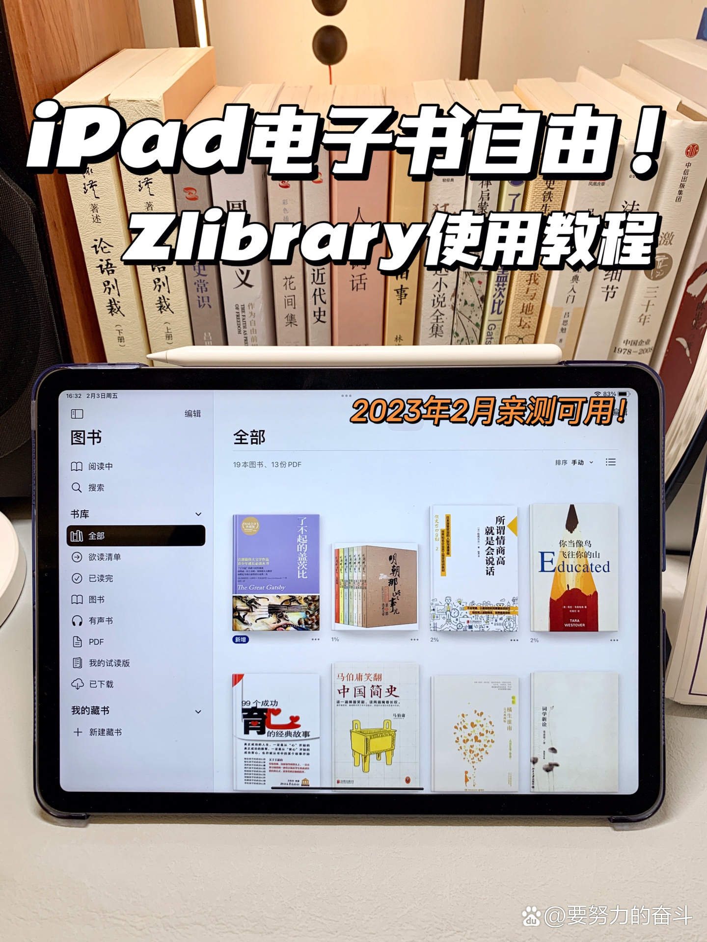 jwlibrary下载苹果版nativeloadlibrary-第2张图片-太平洋在线下载