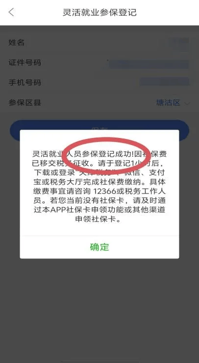 全民手机客户端在哪全民农场更新客户端版本在哪打开-第2张图片-太平洋在线下载