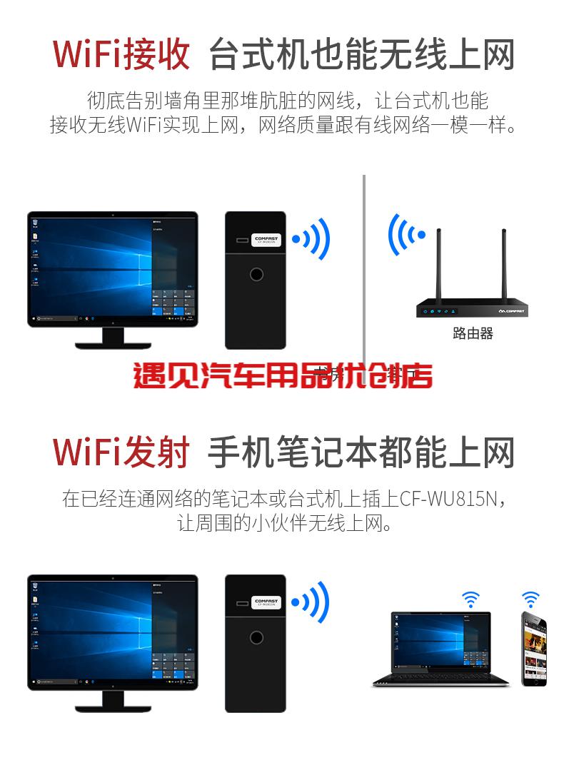 wifi安卓版驱动台式电脑无线wifi驱动下载官方