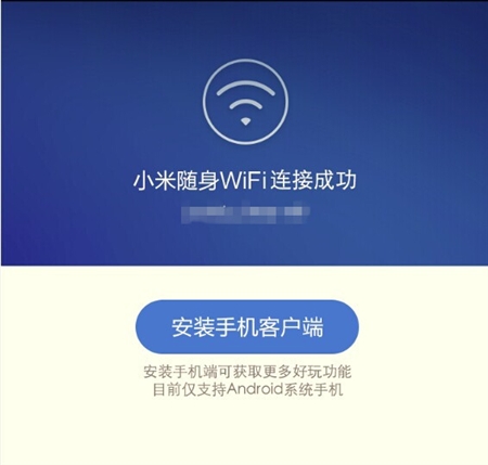 wifi安卓版驱动台式电脑无线wifi驱动下载官方-第2张图片-太平洋在线下载