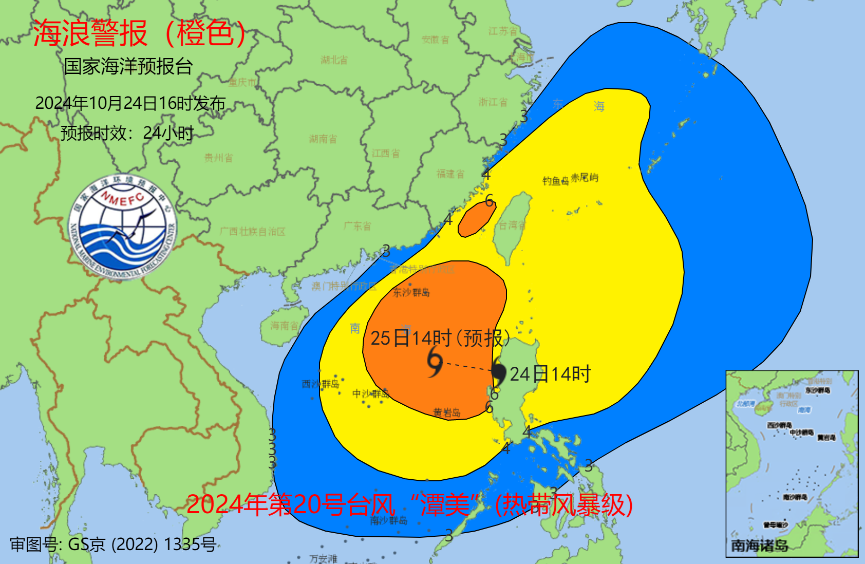 海浪客户端4200海康威视4200客户端老版本-第2张图片-太平洋在线下载