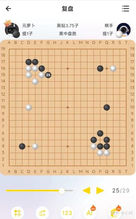 手机在线下围棋积分版首届南洋杯世界围棋大师赛-第2张图片-太平洋在线下载