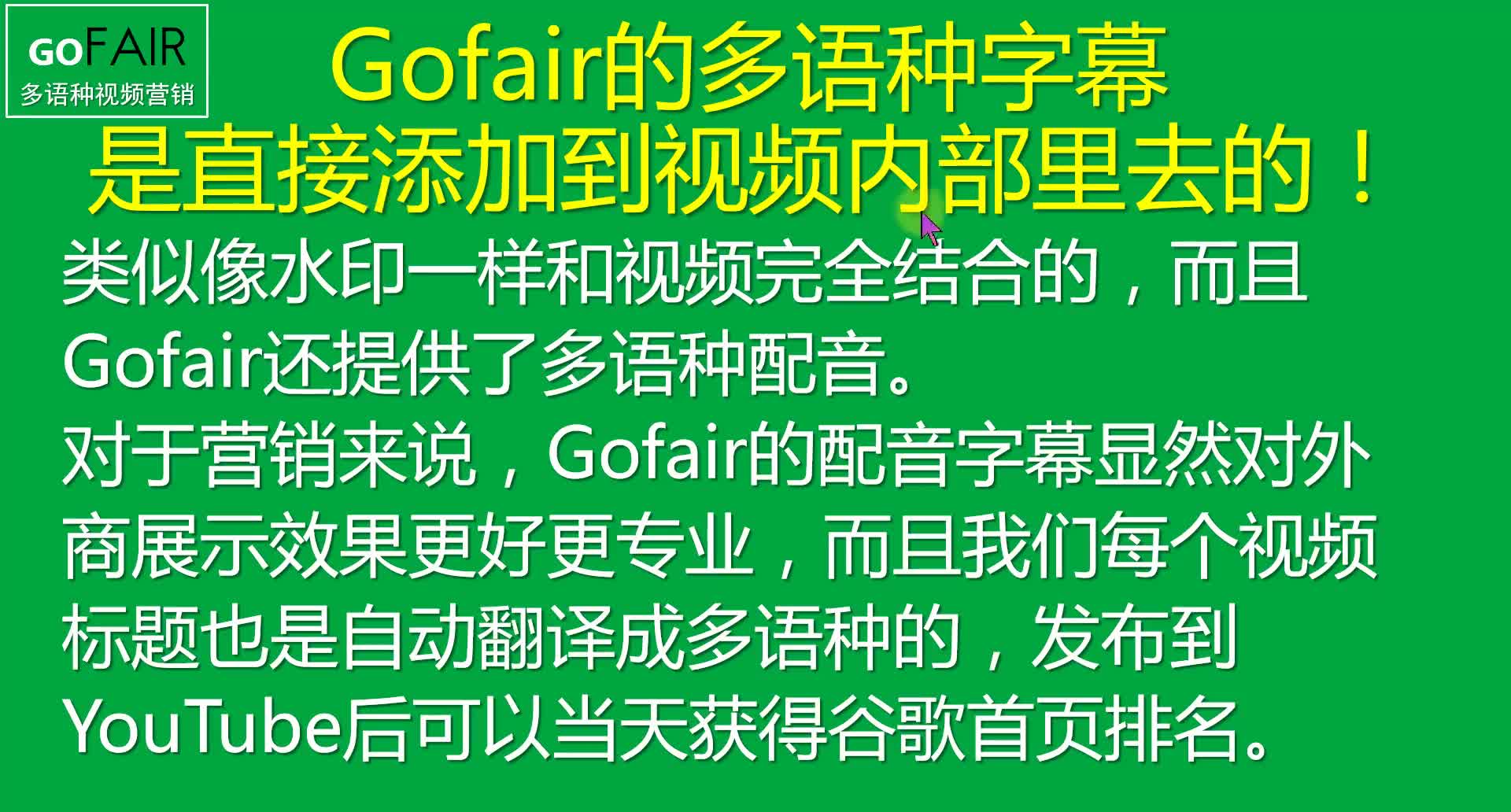 youtube安卓版翻译youtube国际版官方下载安卓-第1张图片-太平洋在线下载