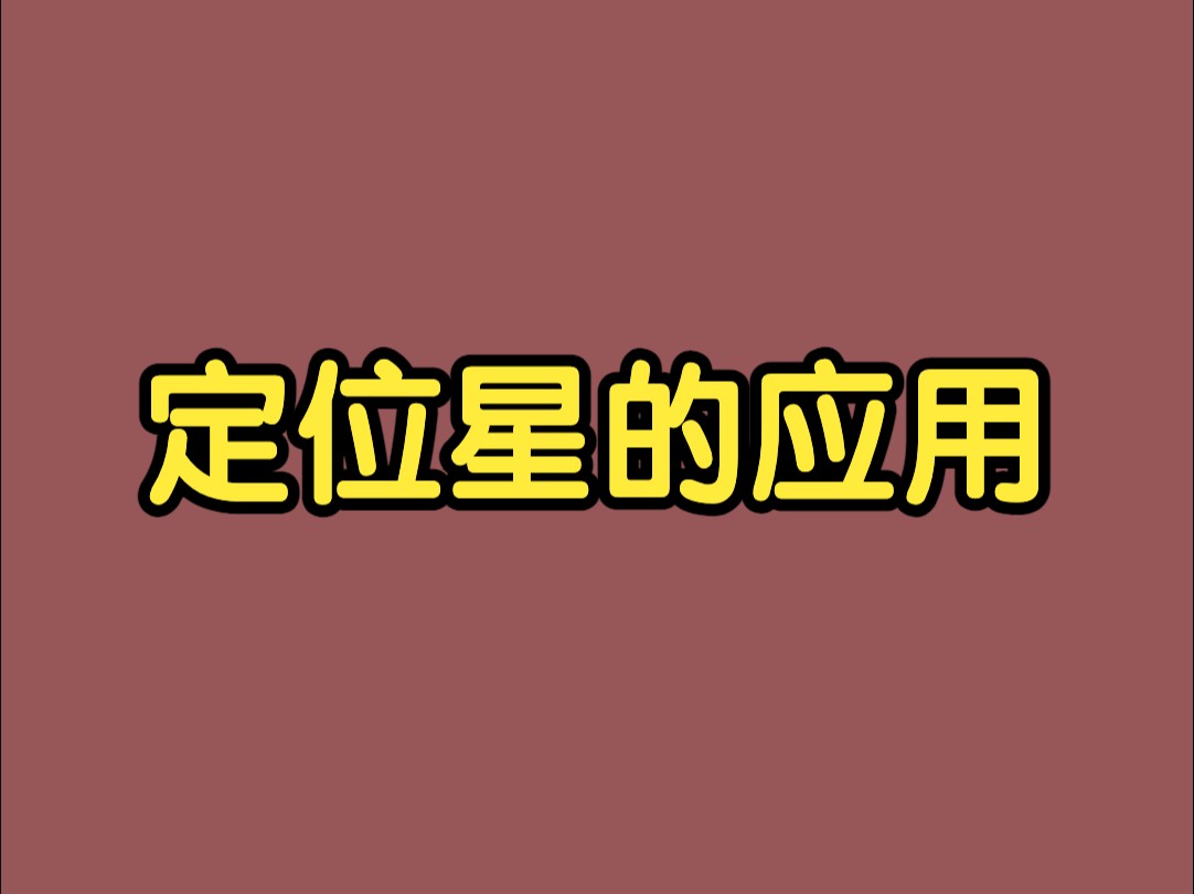 安卓版智安星定位智安星定位器客服电话-第2张图片-太平洋在线下载