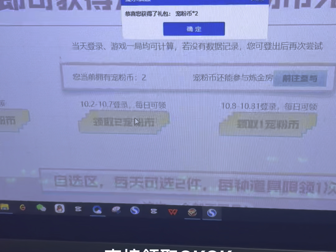 怎么更新cf客户端cf怎么重新安装客户端