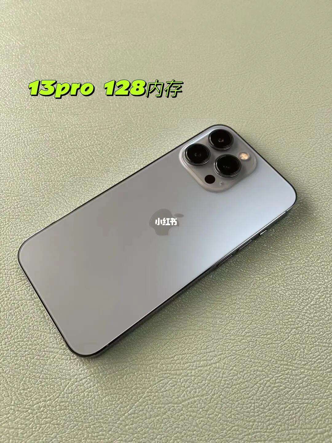 苹果13pro韩版iPhone13pro美版