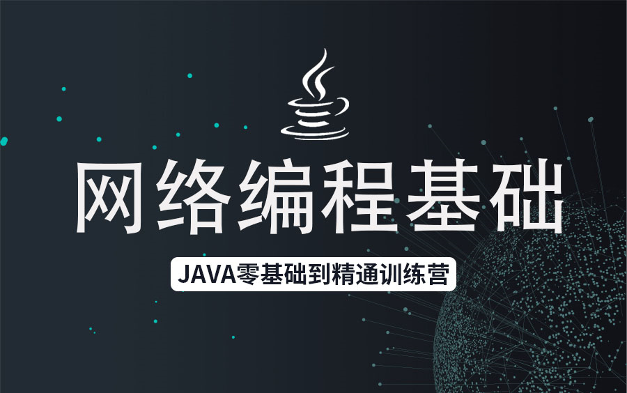 java实现客户端升级用java实现deque类的方法-第2张图片-太平洋在线下载