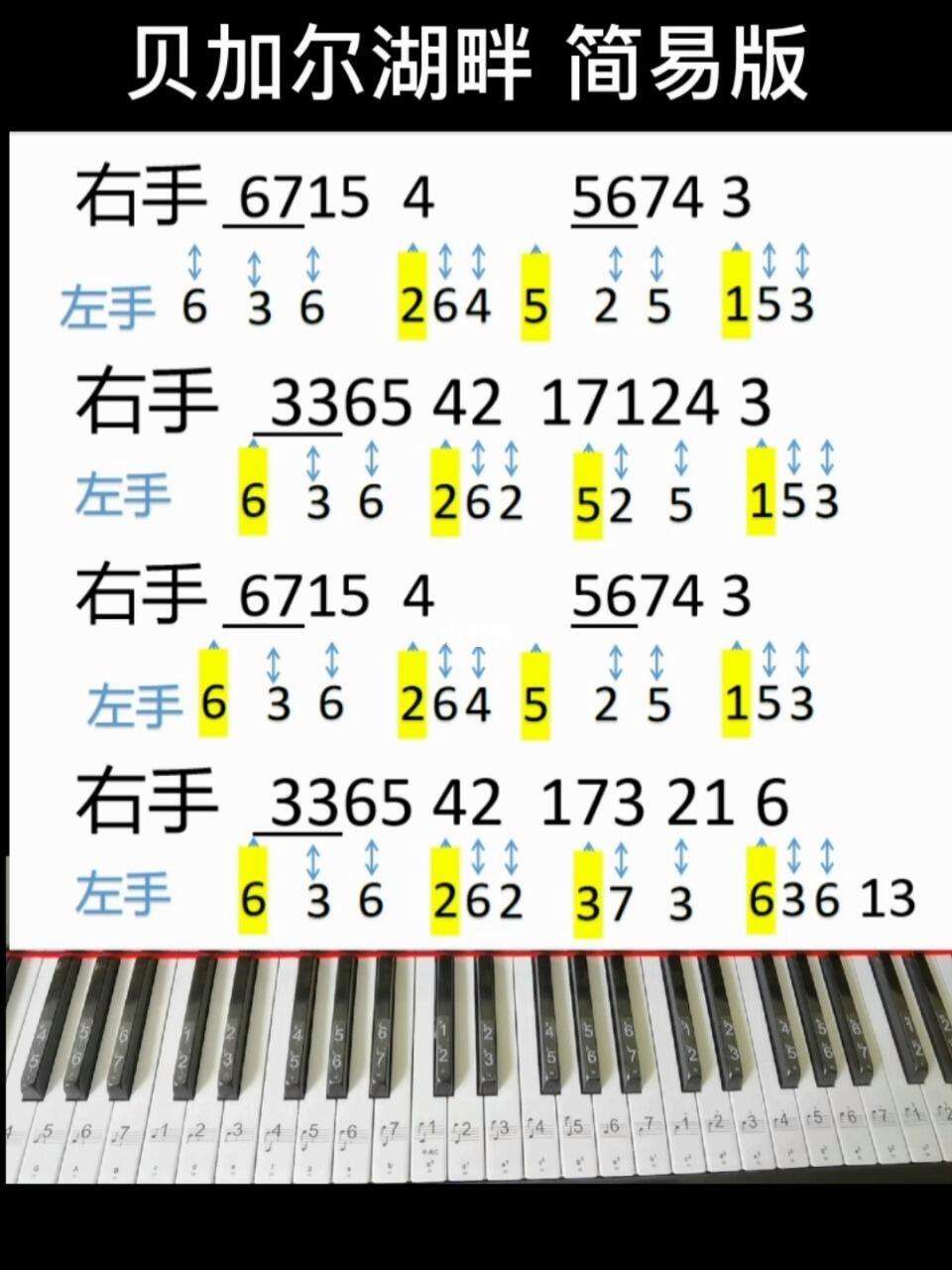 手机版钢琴软件怎么弹钢琴在线钢琴模拟器电脑版在线玩