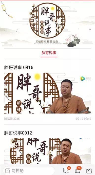 万州官方客户端万州公共资源交易网官网-第5张图片-太平洋在线下载