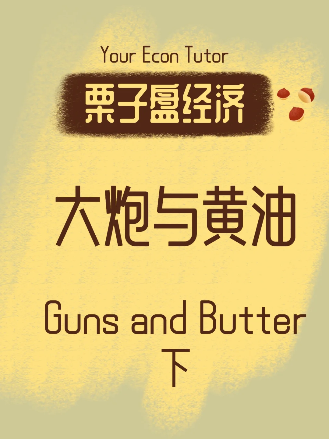 黄油手机版下载安卓版阿尔卑斯与危险森林安卓版下载-第2张图片-太平洋在线下载