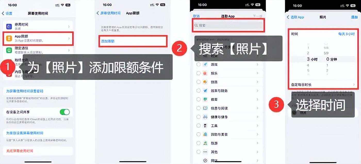 隐藏相册app苹果版手机相册隐藏的照片怎么找