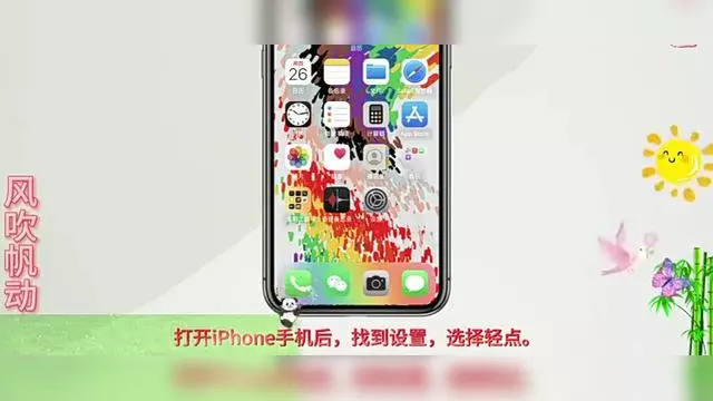 隐藏相册app苹果版手机相册隐藏的照片怎么找-第2张图片-太平洋在线下载