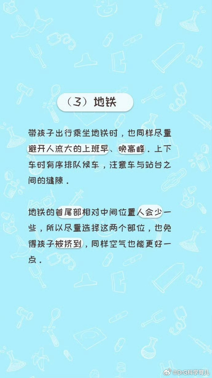 宝宝计划客户端帐号红中计划客户端网页版-第2张图片-太平洋在线下载