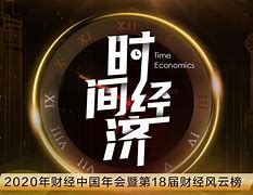 和讯财经客户端截图和讯信息科技有限公司官网-第2张图片-太平洋在线下载