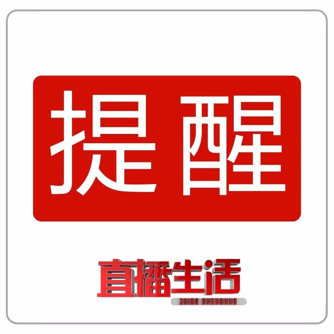 沈阳市民客户端沈阳市智慧医保app下载官网-第2张图片-太平洋在线下载