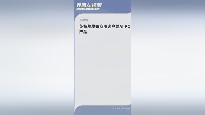 有产品没客户端客户端是什么东西-第2张图片-太平洋在线下载