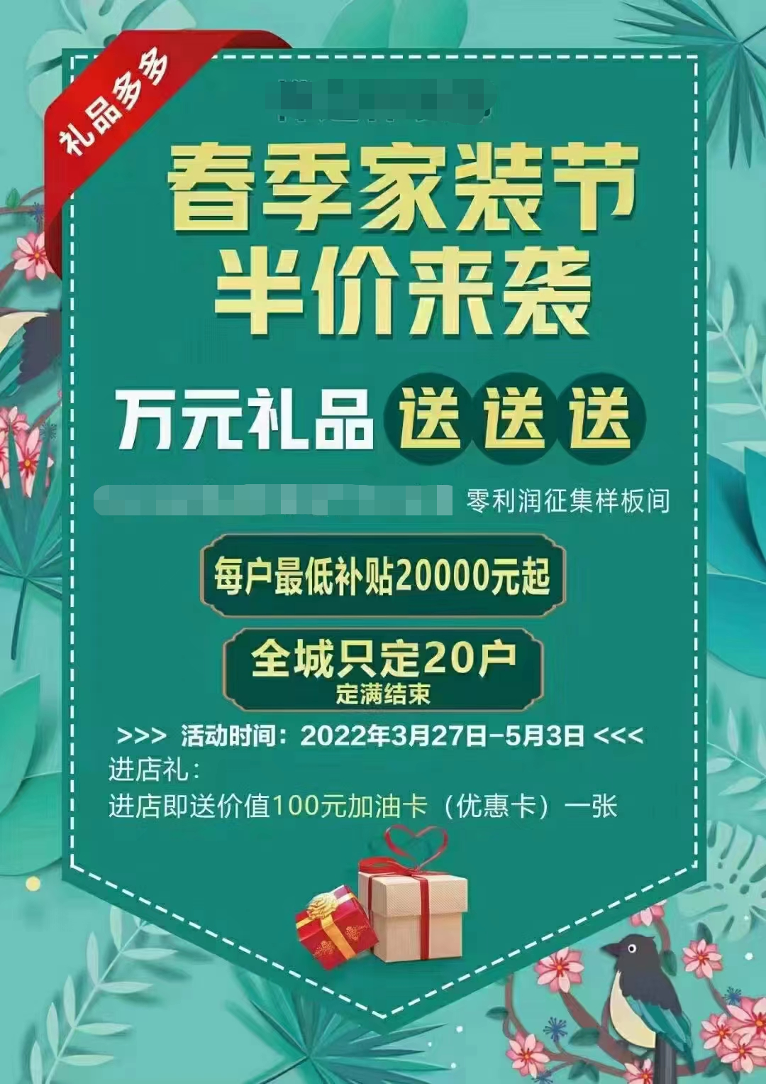 企叮咚商家版苹果企叮咚商家版登录后台-第2张图片-太平洋在线下载