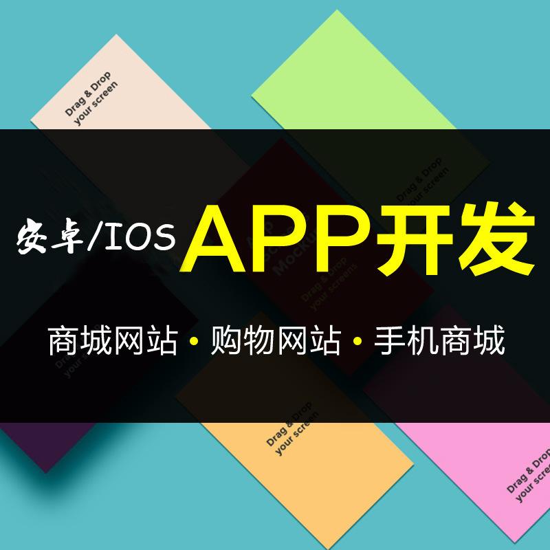 安卓应用开发软件安卓版开发安卓app用什么软件-第2张图片-太平洋在线下载