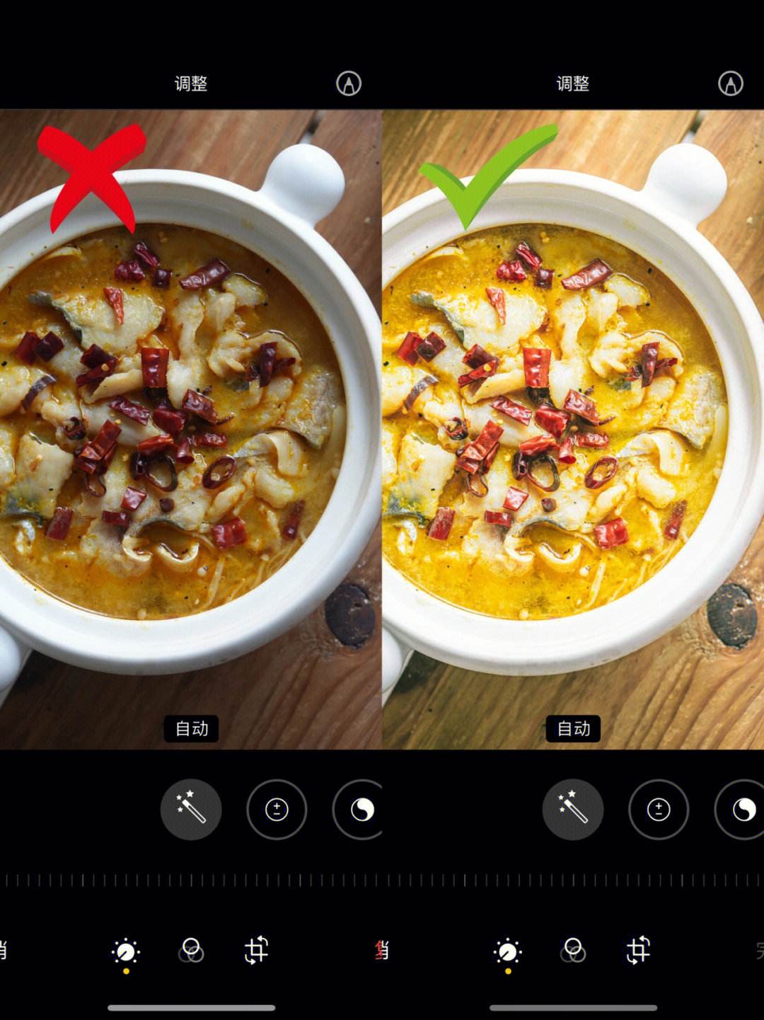 美食图片调色苹果版iphone照片万能调色-第2张图片-太平洋在线下载