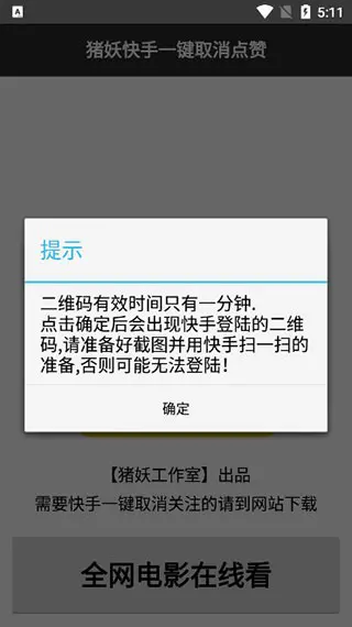 苹果版快手赞赞宝在哪苹果手机快手没有红包挂件开启键-第2张图片-太平洋在线下载