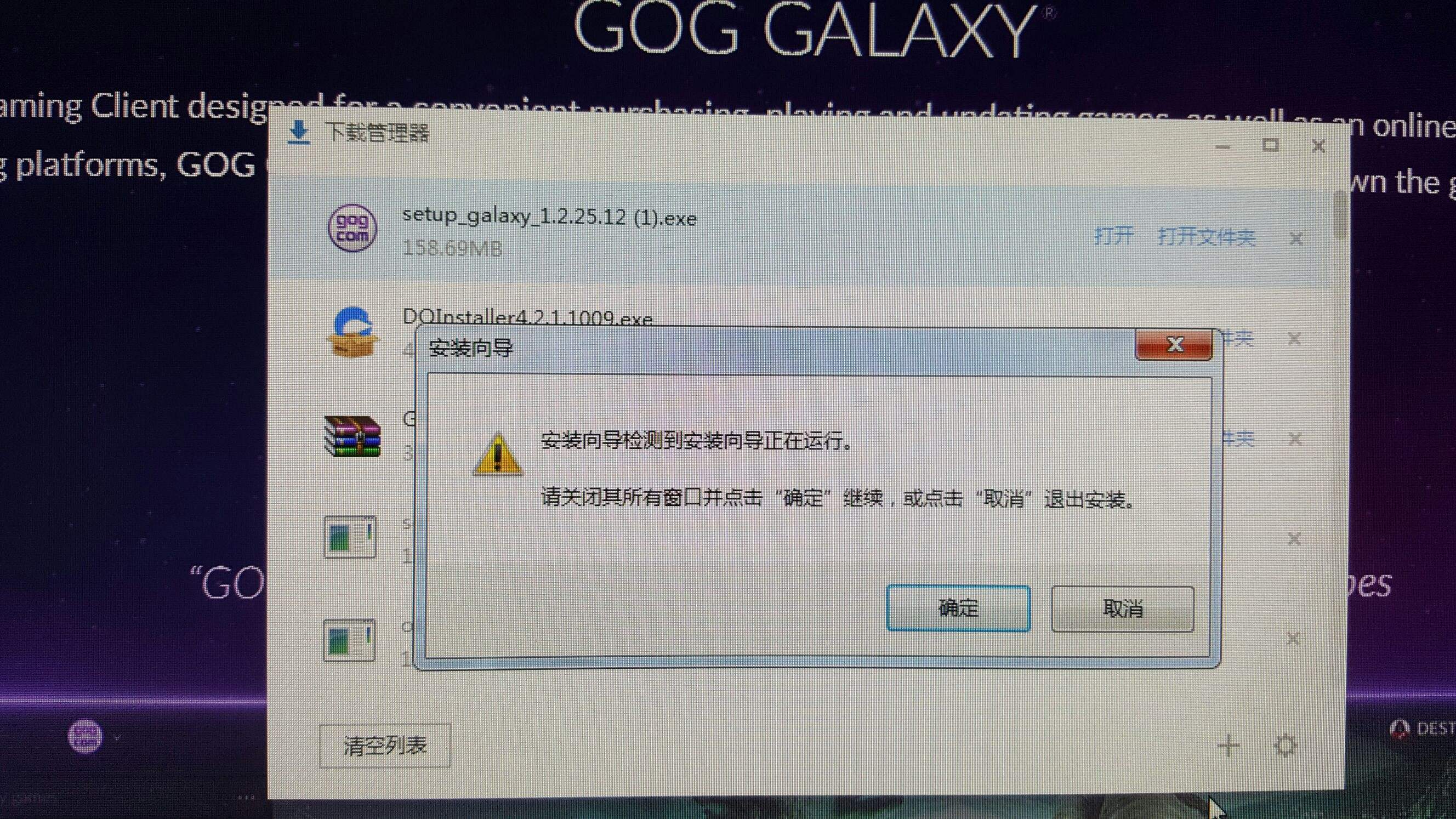 gog客户端中文gog客户端怎么下载