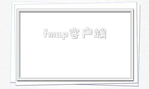 fmap客户端fme调用arcpy