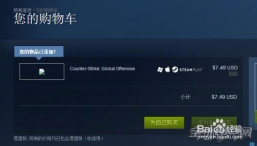 cdgo客户端csgo最新客户端