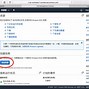 shawdowsocksios客户端shadowrocked下载windows-第1张图片-太平洋在线下载