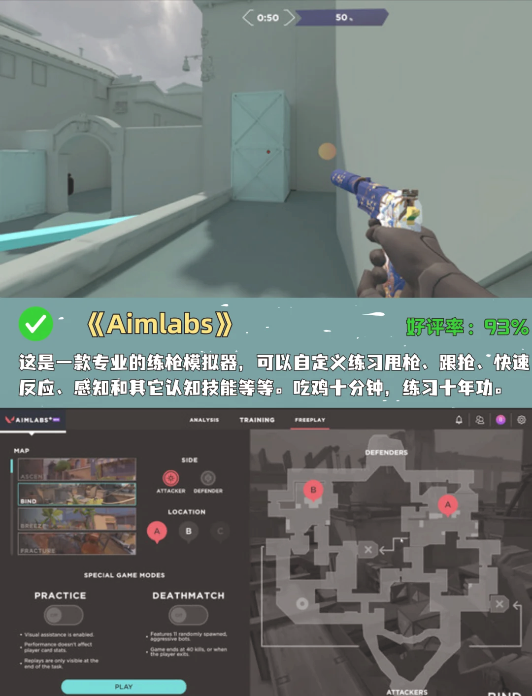 重启客户端在哪里无畏契约重启客户端