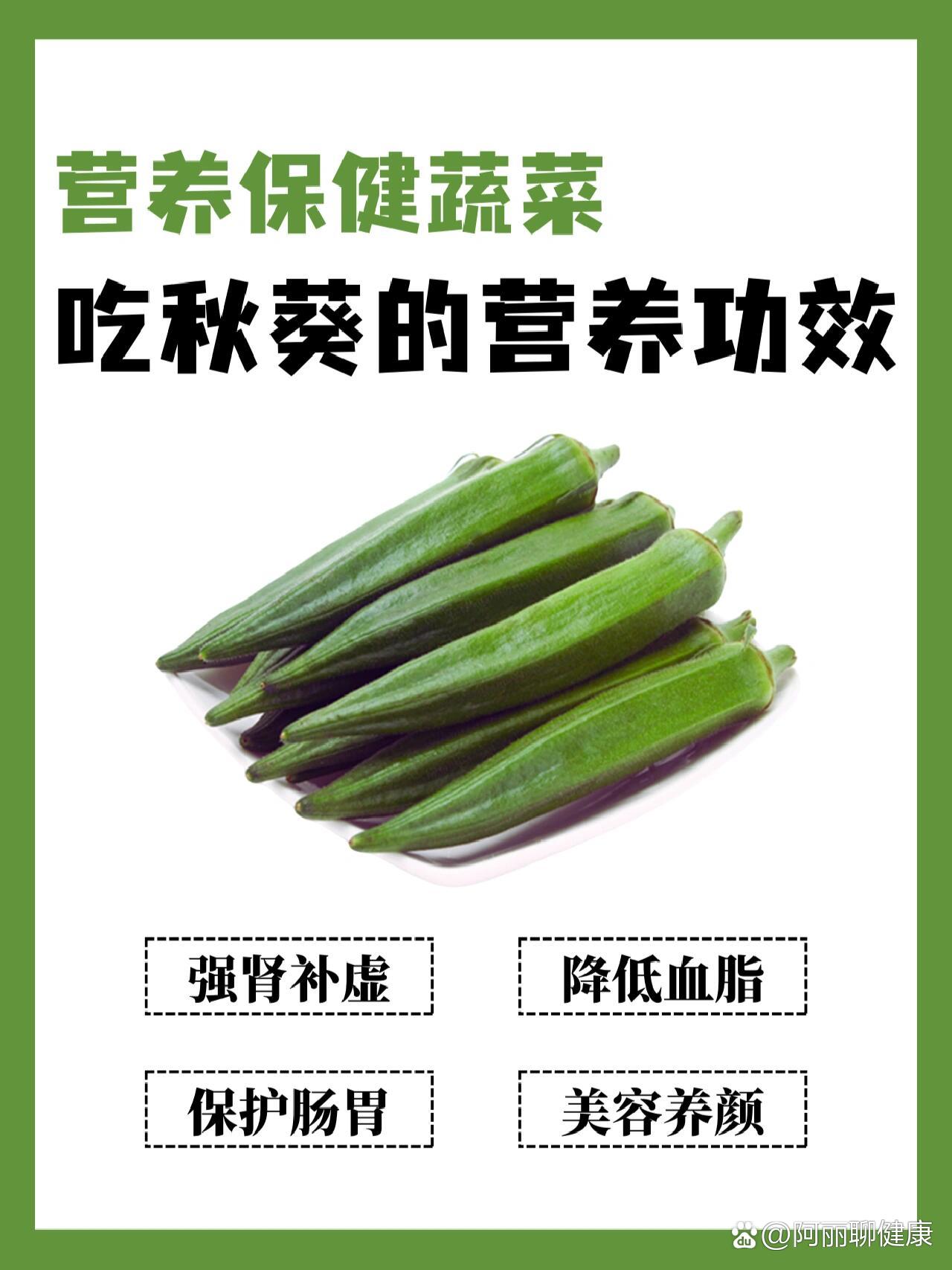 苹果版秋葵APP苹果手机秋葵app