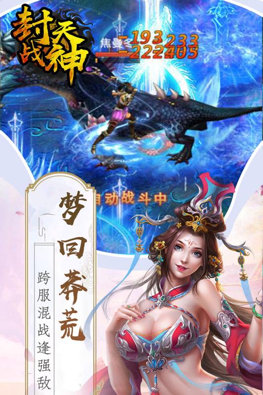 金戈铁马安卓版百家讲坛金戈铁马辛弃疾-第2张图片-太平洋在线下载