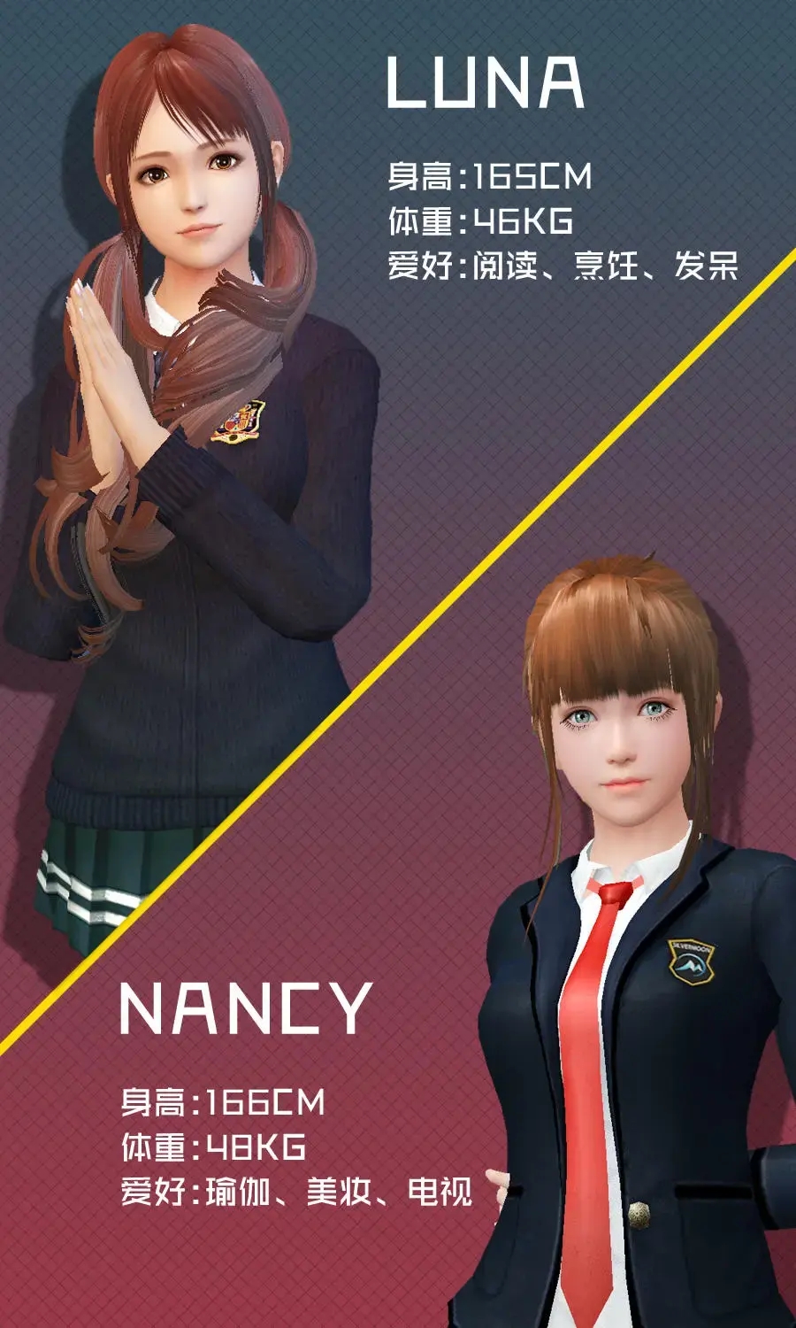 安卓版人工少女人工学院2游戏下载安装-第2张图片-太平洋在线下载