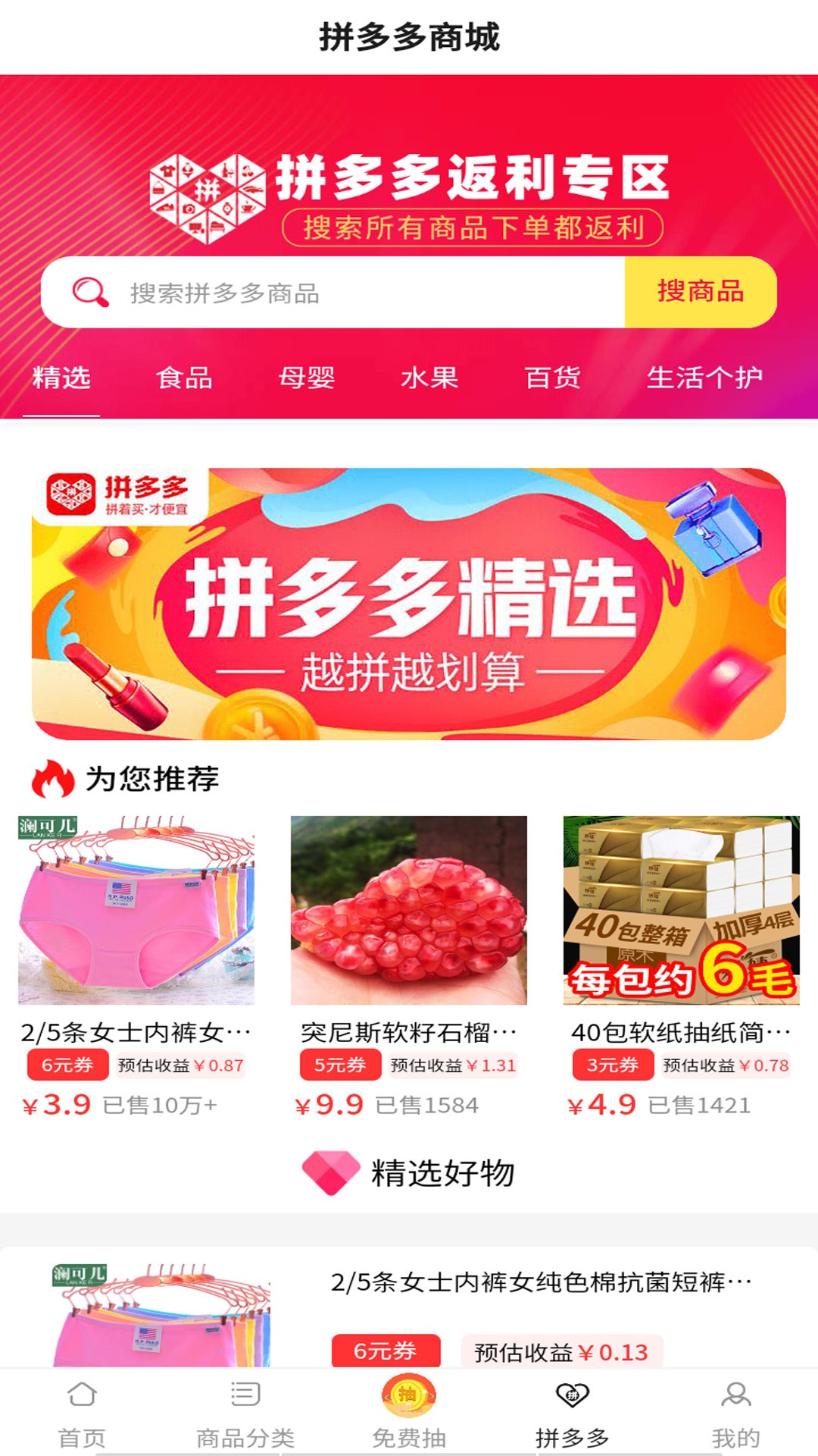 淘宝手机卖家版下载淘宝商城对卖家推脱责任