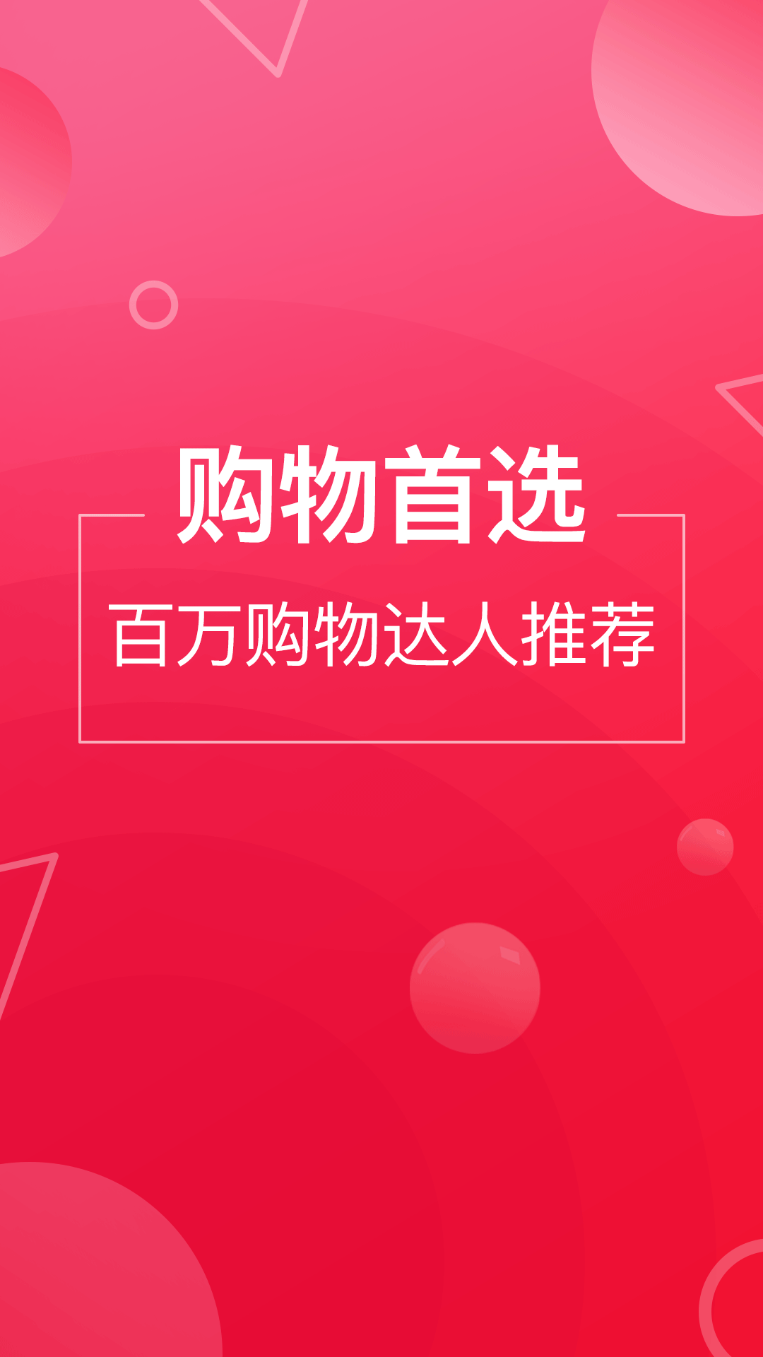 淘宝手机卖家版下载淘宝商城对卖家推脱责任-第2张图片-太平洋在线下载